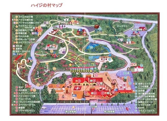 ハイジの村　マップ.JPG