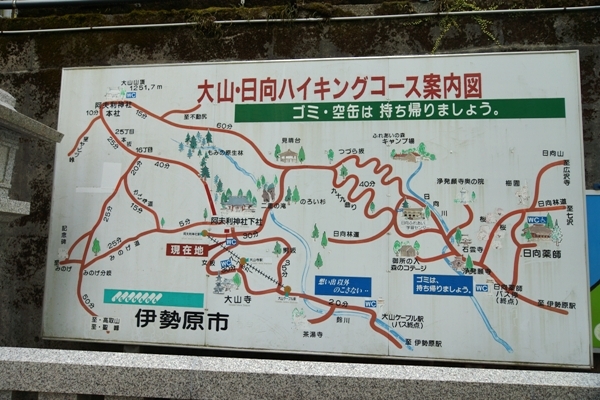 大山ハイキングマップ.JPG
