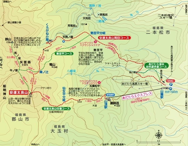 安達太良山マップ.jpg