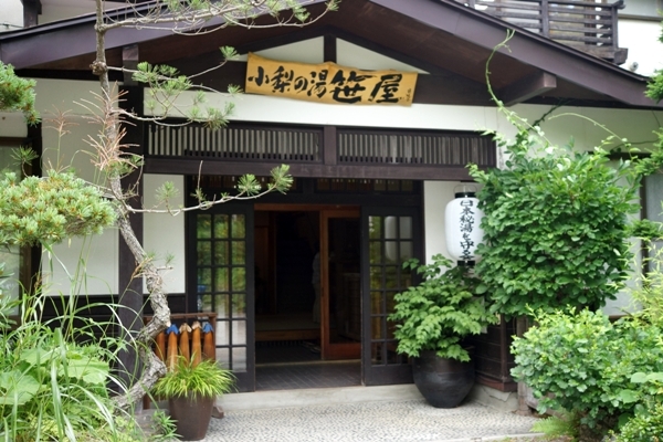 小梨の湯　笹屋2.JPG