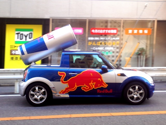 Red Bull Car.JPG