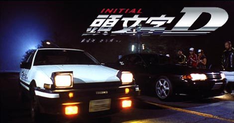 initial-d-the-movie-title.jpg